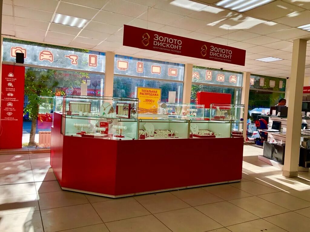 дзержинского 13 рязань. дзержинского 33 рязань. дзержинского 33. победа рязань комиссионный. сбербанк дзержинского 33.