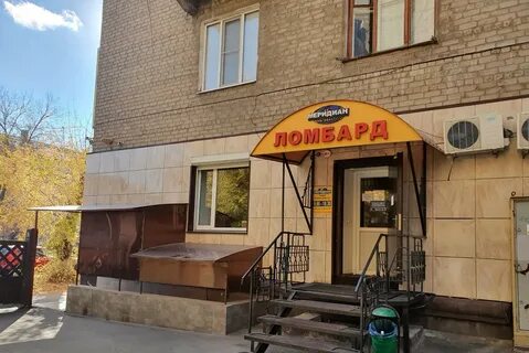 Ломбард в районе