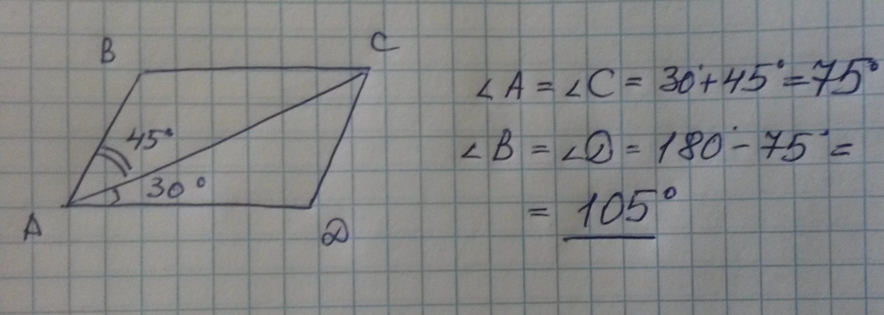 Диагональ ас 45 и 25