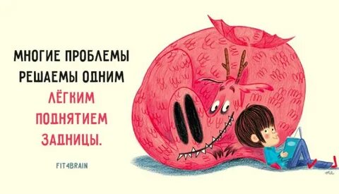 Просто много проблем