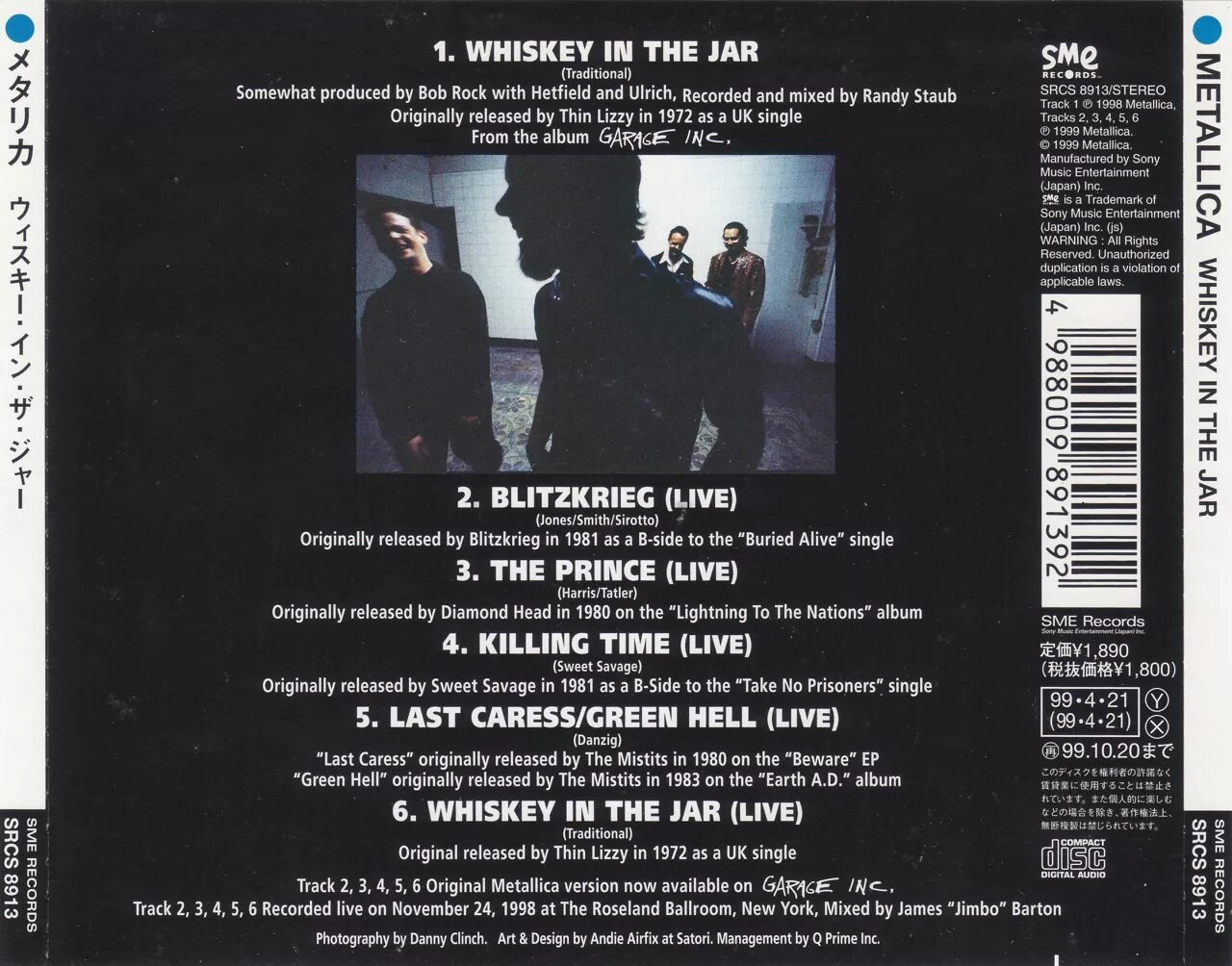 Металлика Whiskey Jar. Metallica Whiskey in the Jar. Хэтфилд Whiskey in the Jar. Whiskey in the Jar - 1998.