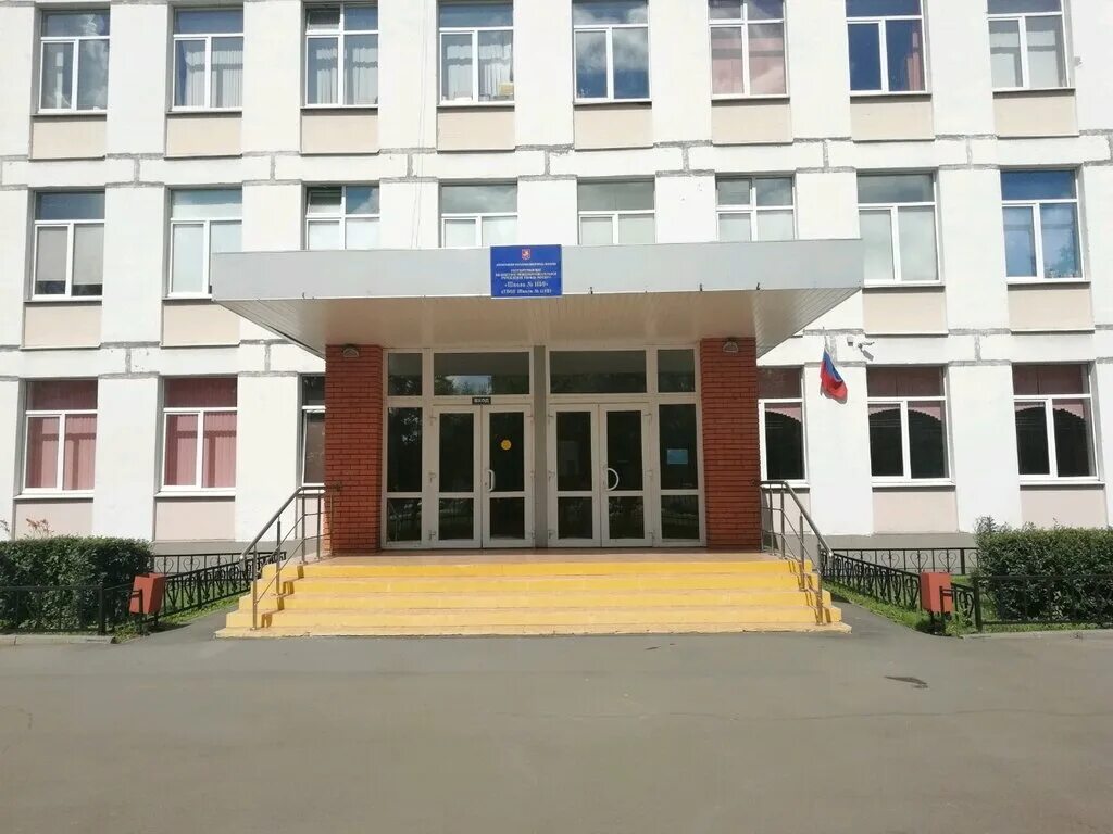 школа 1367 текстильщики волжский бульвар. гбоу школа 1286 москва официальный сайт. 9 северная линия школа 709. гбоу сош г москва. школа № 2090 имени героя советского союза л.