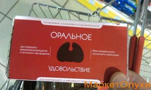 Что Означает Оральный Секс