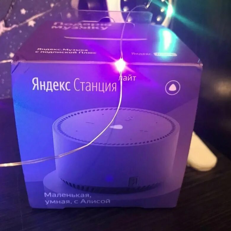 Домашнюю станцию лайт. Колонка станция лайт.