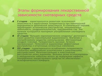 Работа дефектолога в доу