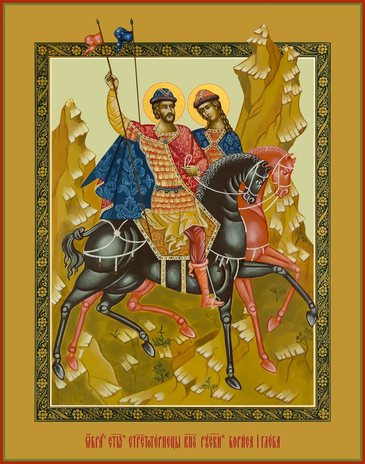 Отец бориса и глеба. Икона святых Бориса и Глеба на конях.