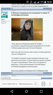 Налоговая лабинск телефоны