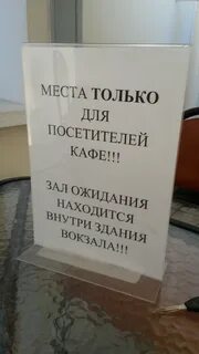 Не было места для записи