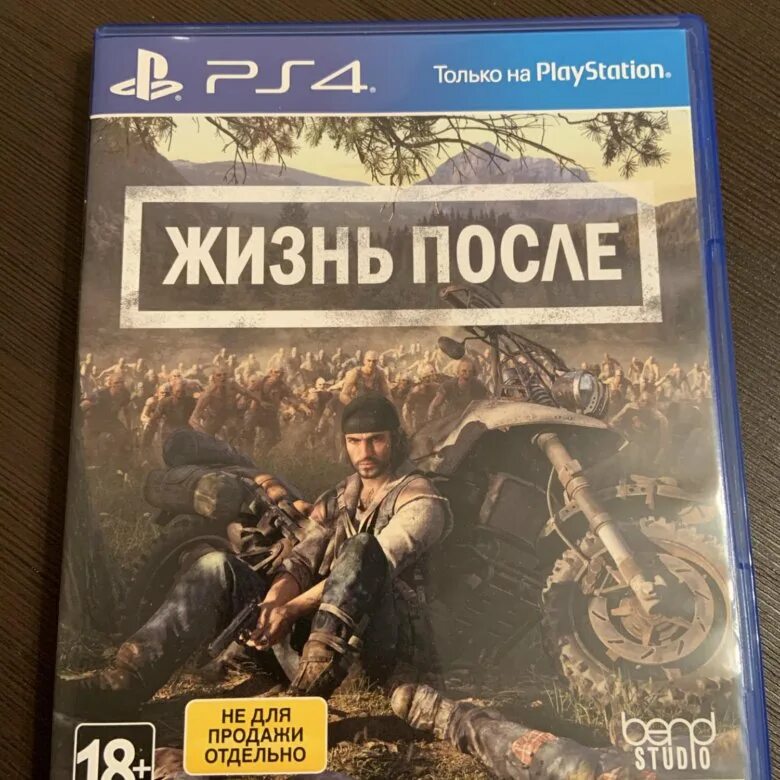 Жизнь после игра на пс4. Игра на пс 4 жизнь после. жизнь после пс4. выжить после игра на пс4. игры на пс4 2025.