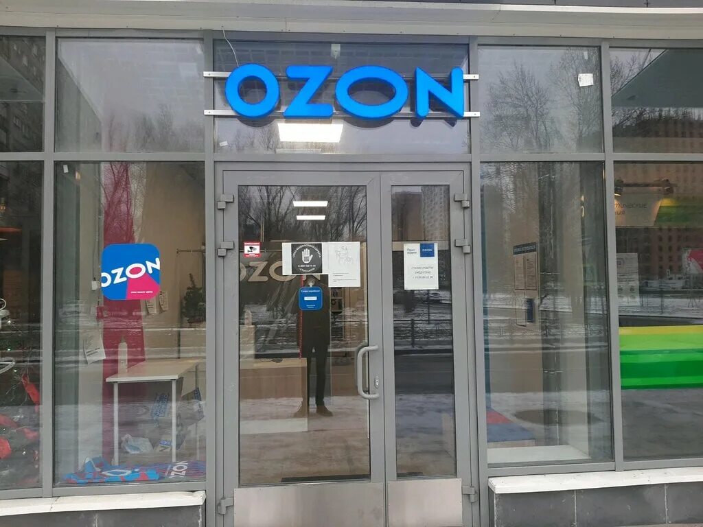 озон петергофское шоссе 72. сервисы озон. санкт-петербург пискарёвский проспект 25 оконка. коломяжский просп. озон санкт петербург отзывы.