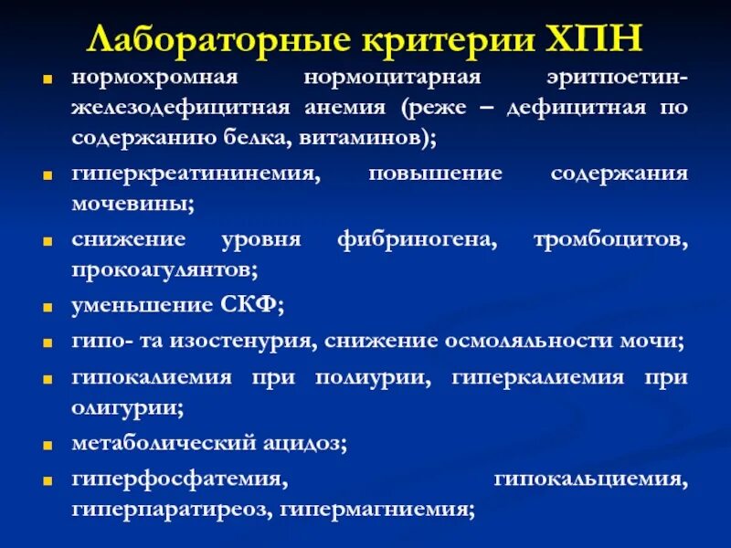 Антибиотики при гломерулонефрите