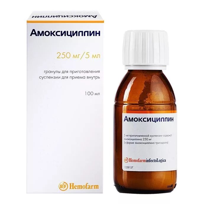 Как называется антибиотик для детей