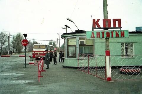 Кпп 90