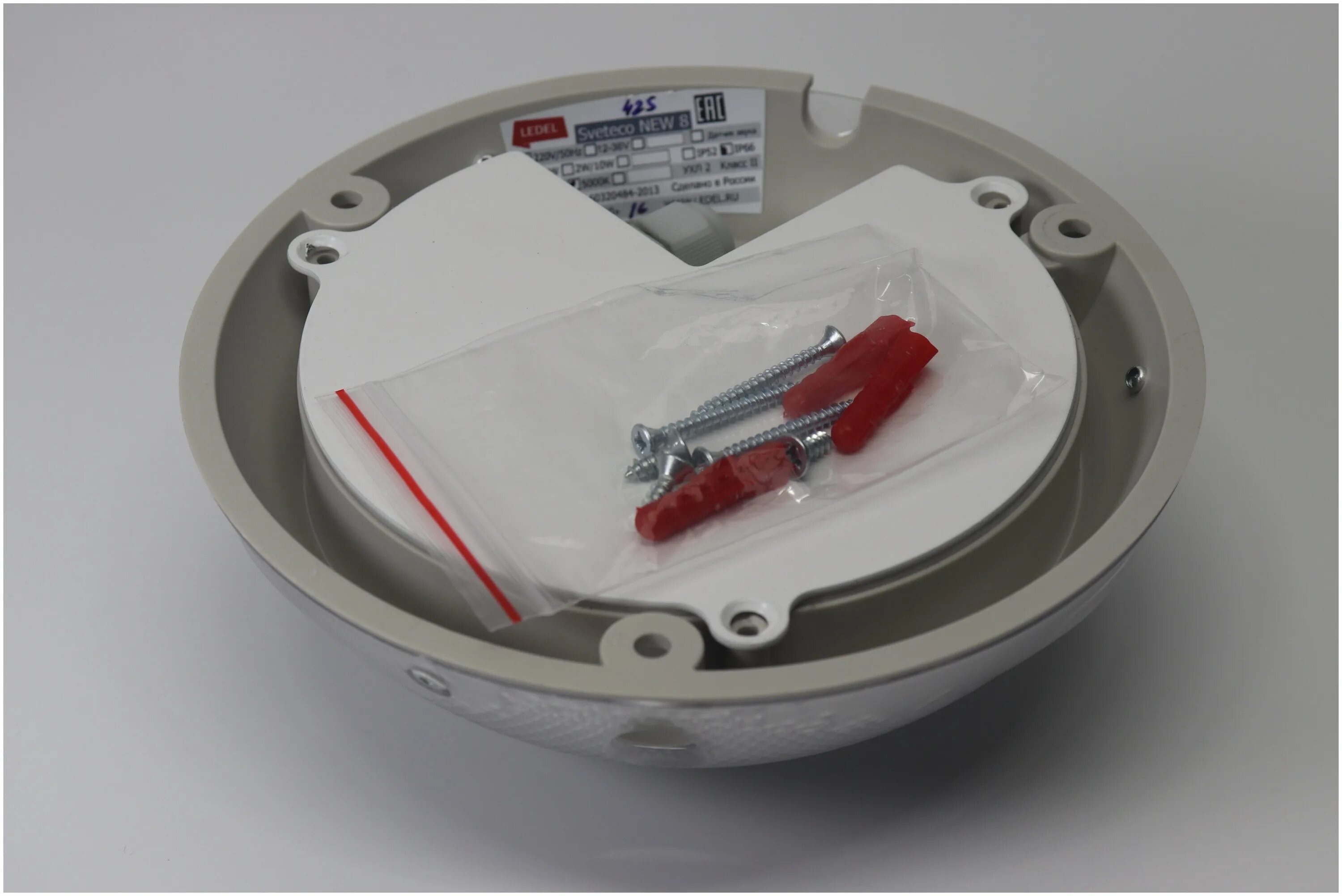 светодиодные светильники sveteco 8. светильник ledel sveteco new 8 (502010). светильник светодиодный sveteco 8. 0k/km/02/220ac/ip66. светильник светодиодный 10 вт, 5000к, ip66, ухл2 sveteco new8.