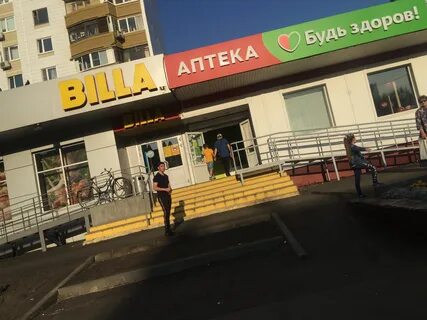 Аптека люблинская улица