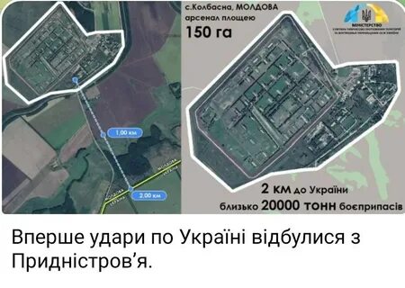 Колбасна приднестровье