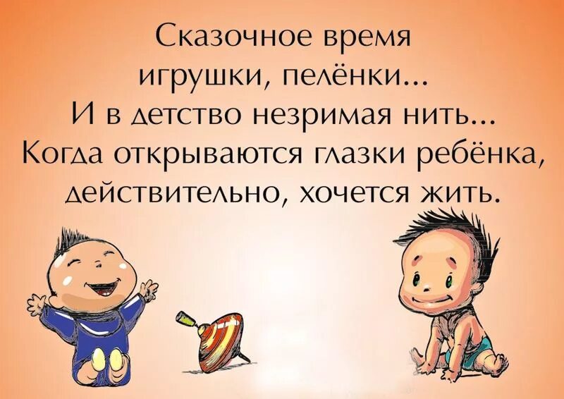 Великие цитаты про детей. Высказывания о детях. афоризмы про детей. афоризмы про малышей. цитаты про малышей.