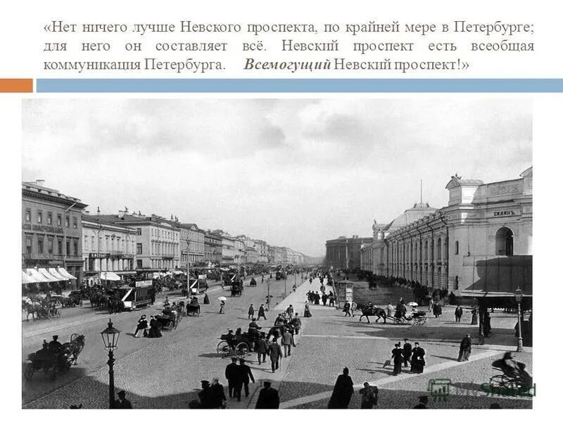 жк променад экспо астана. март сеть магазинов. славы спб. пр ев. улица коминтерна сормово.