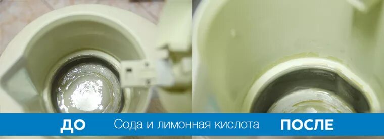 Сколько лимонной кислоты нужно для очистки чайника. Накипь в чайнике. Чистка чайника лимонной кислотой. Накипь кальций. Лимонная кислота от накипи.