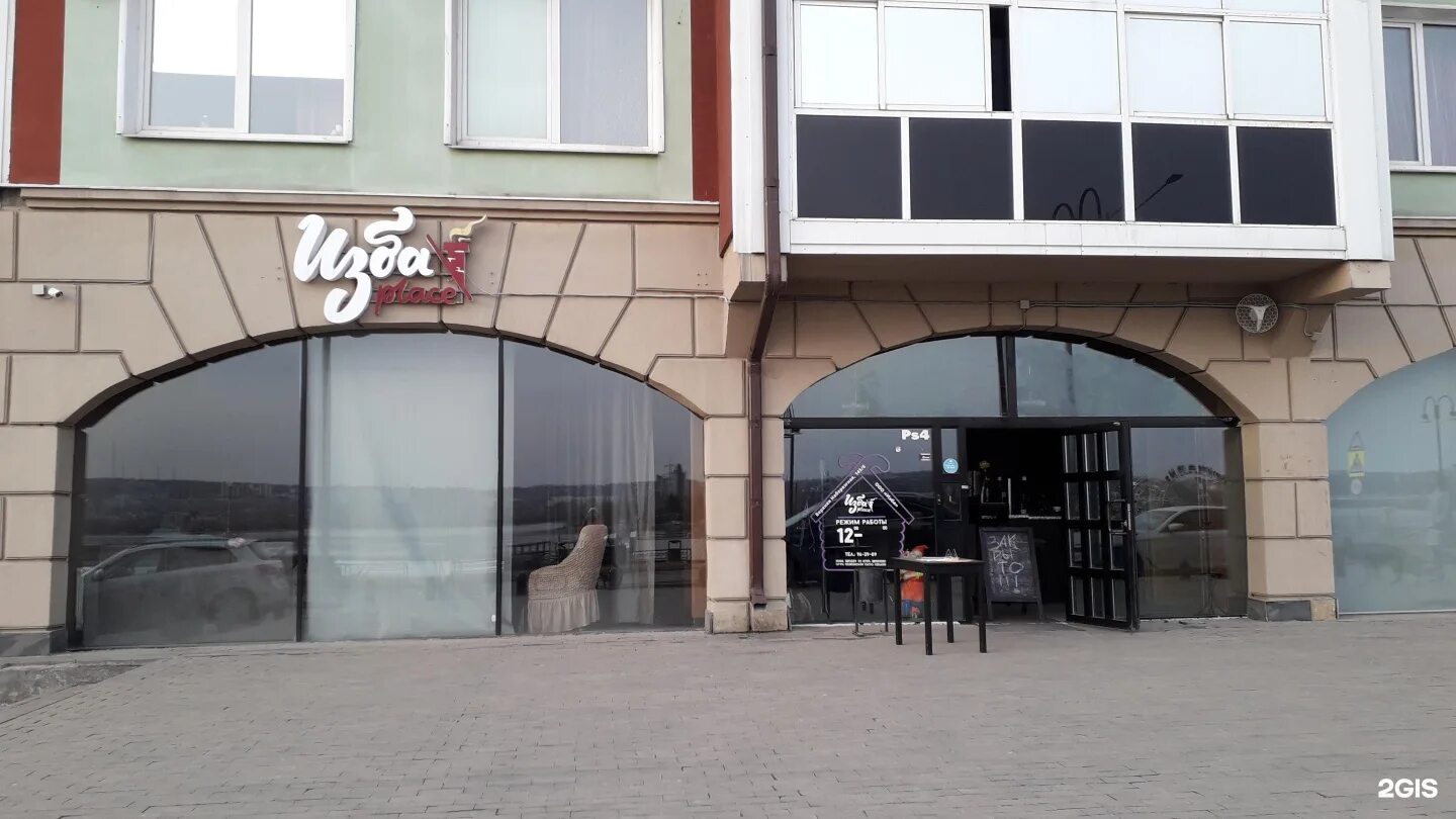 Cake home, кафе-кондитерская, Верхняя Набережная, 145/13, Иркутск - 2ГИС