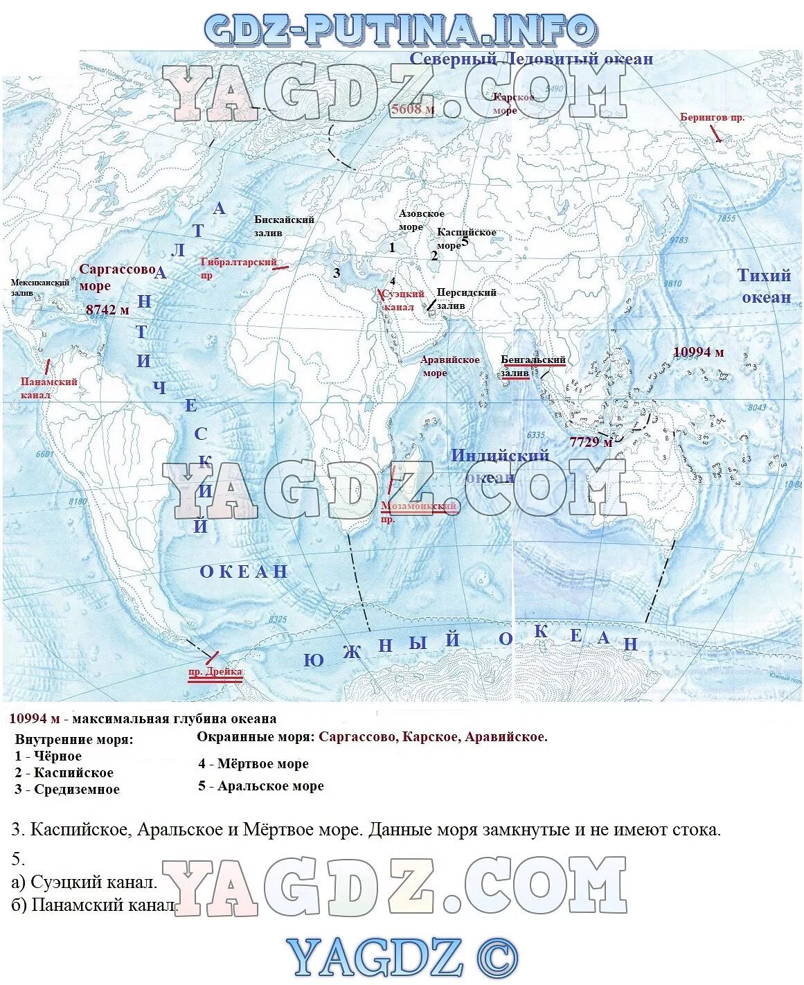 Гдз контурные карты география 5 класс с 18. География контурные карты 5 класс Дрофа ответы стр 6-7. Гдз по географии 5 класс контурные карты. Карта мирового океана 5 класс контурная карта.