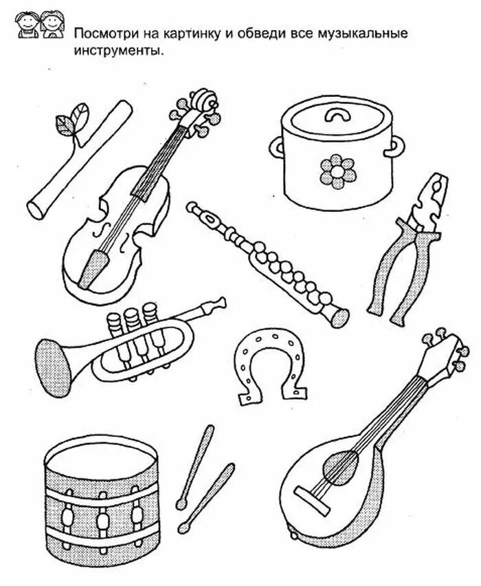 Музыкальные инструменты задания. Музыкальные инструменты задания для детей. Инструменты задания для детей. Муз инструменты задания для дошкольников.