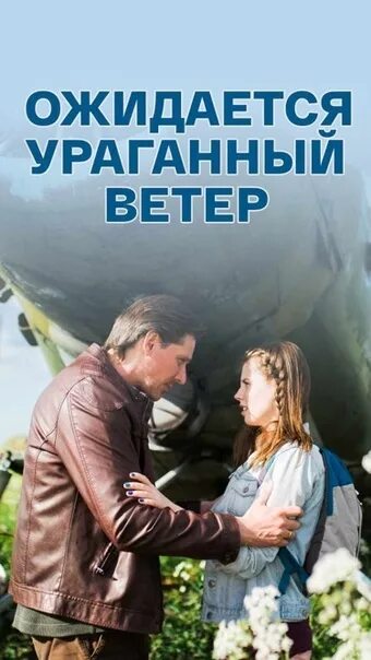 2017 ожидается ураганный ветер. Ожидается ураганный ветер чем закончится. Ожидается ураганный ветер чем закончится. 2017 ожидается ураганный ветер. Ожидается ураганный ветер чем закончится.