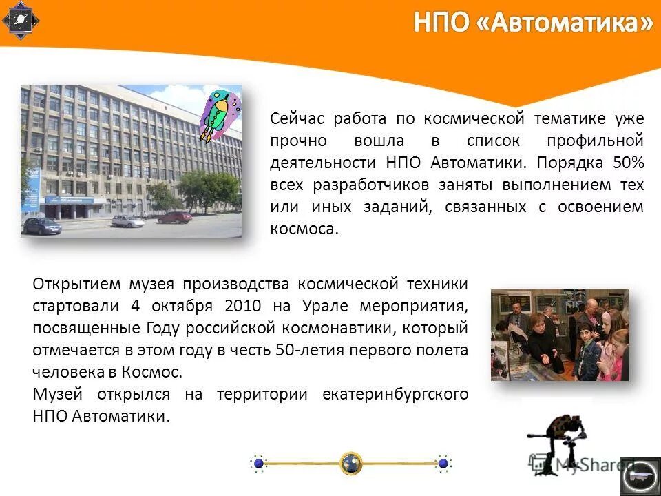 Сумма на начало отчетного периода и суммы на конец отчетного периода. Предохранительный клапан для кислорода ду50. Соотношение плеч рычага. Порядок 50 н. Клапан сбросной предохранительный газовый кпс-с.