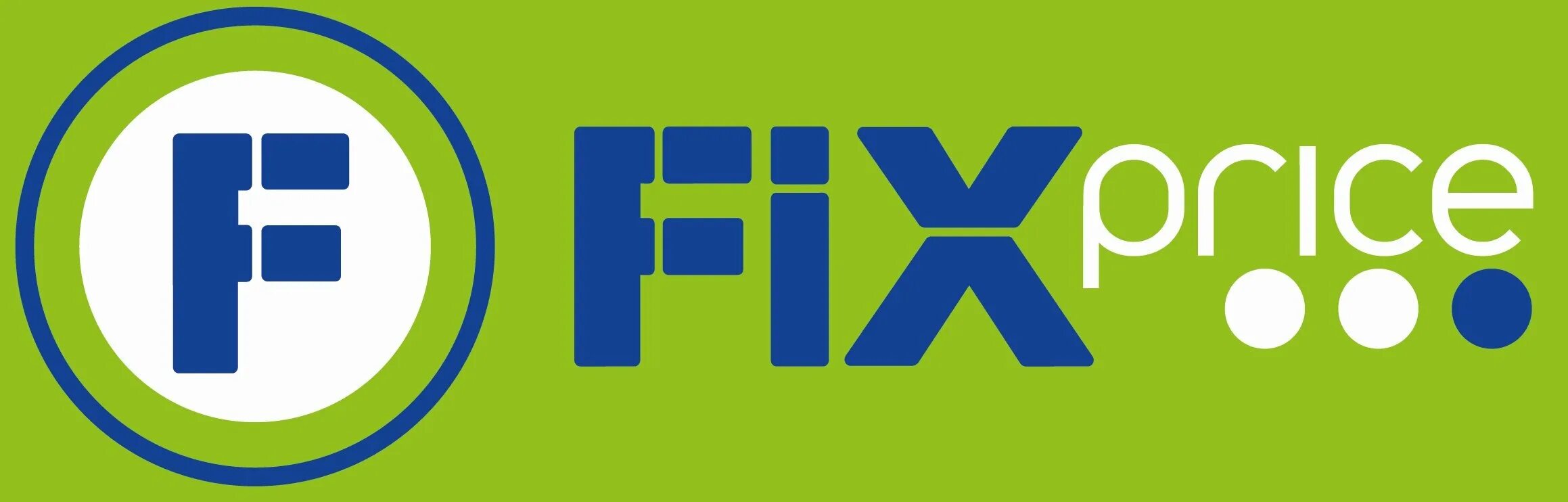 Магазин «Fix-Price» логотип. Фикс логотип. Фикс прайс эмблема. Fix Price логотип прозрачный.