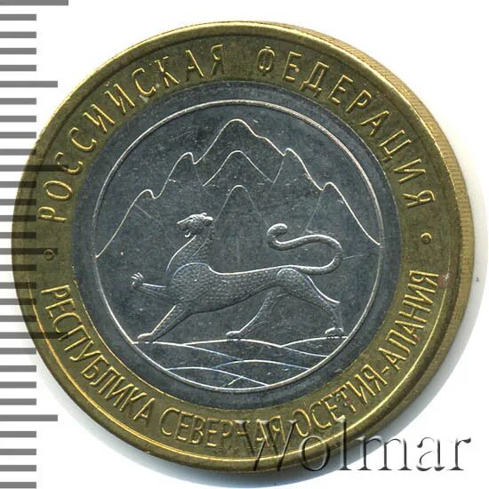 Монета северная осетия алания. Монеты северная осетия. Продается дом. Авито республика северная осетия. Авито республика северная осетия.