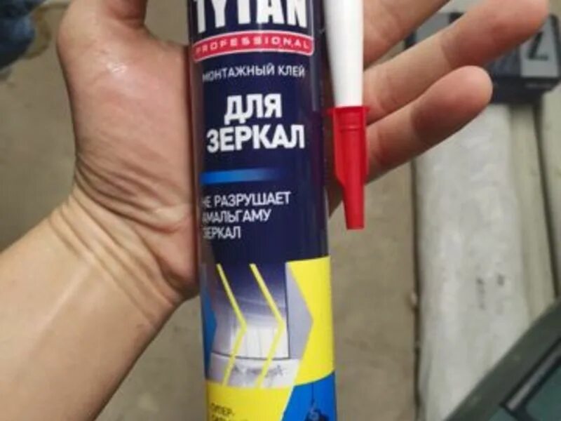 Как пользоваться клеем для зеркал. Клей для зеркал. клей для зеркал титан. герметик для зеркал титан. клей титан для стекол и зеркал.