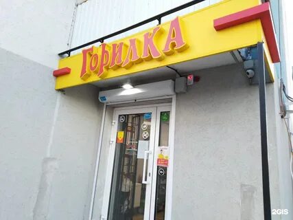 Горилка самара каталог