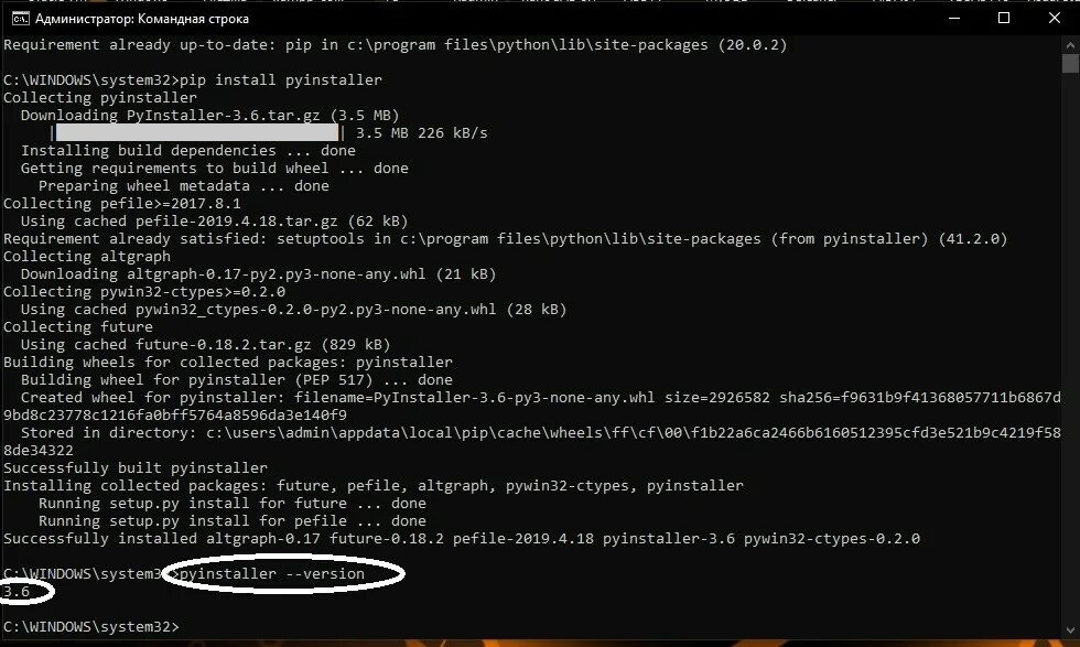 Как удалить библиотеку через pip. Pip install pyinstaller. Как превратить код Python в exe. Pyinstaller библиотека питон. Pyinstaller как пользоваться.