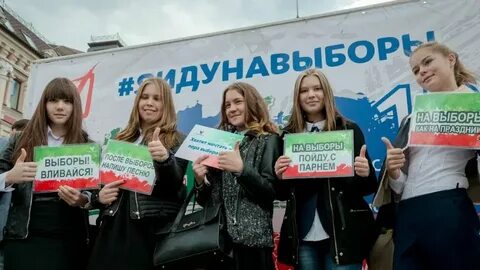 Кто участвует в выборах ответ