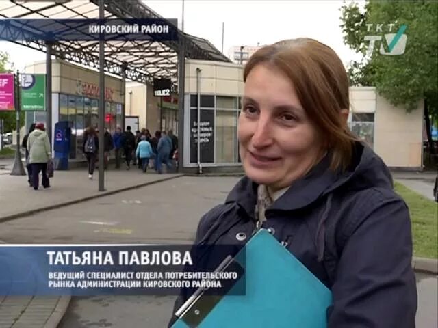 Рынок на проспекте ветеранов. Метро проспект ветеранов рынок. Ветеран метрополитена. Проспект ветеранов метро перекресток.