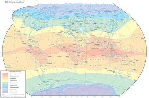 Пояса земли климатические 4 класс