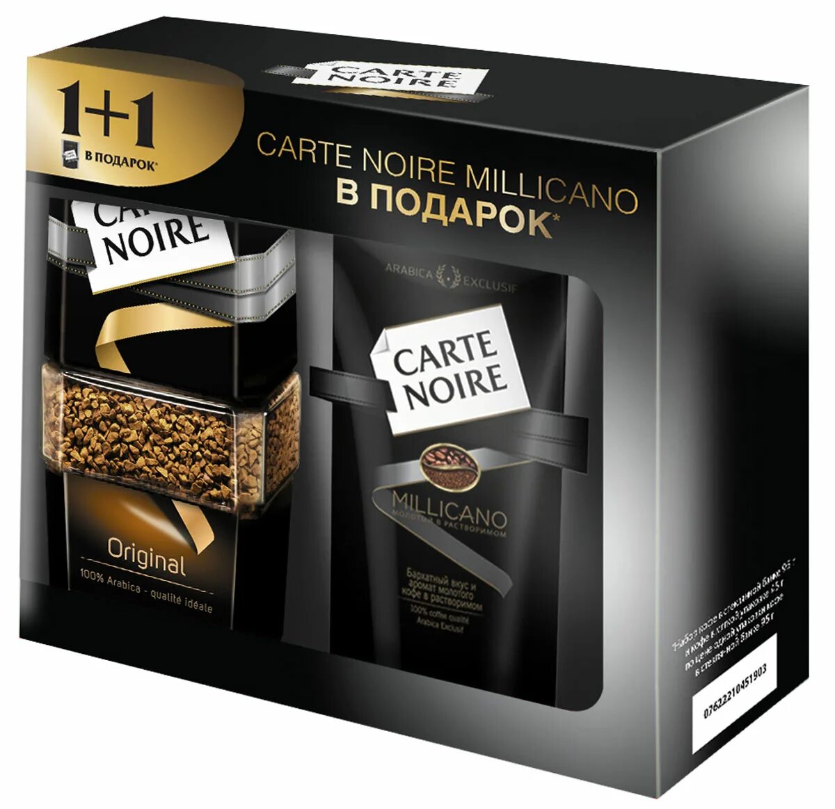 Carte noire кофе купить. Кофе растворимый carte noire decafeine без кофеина. Кофе карт Нуар Миликано. Кофе растворимое Norte noire. Carte noire растворимый.