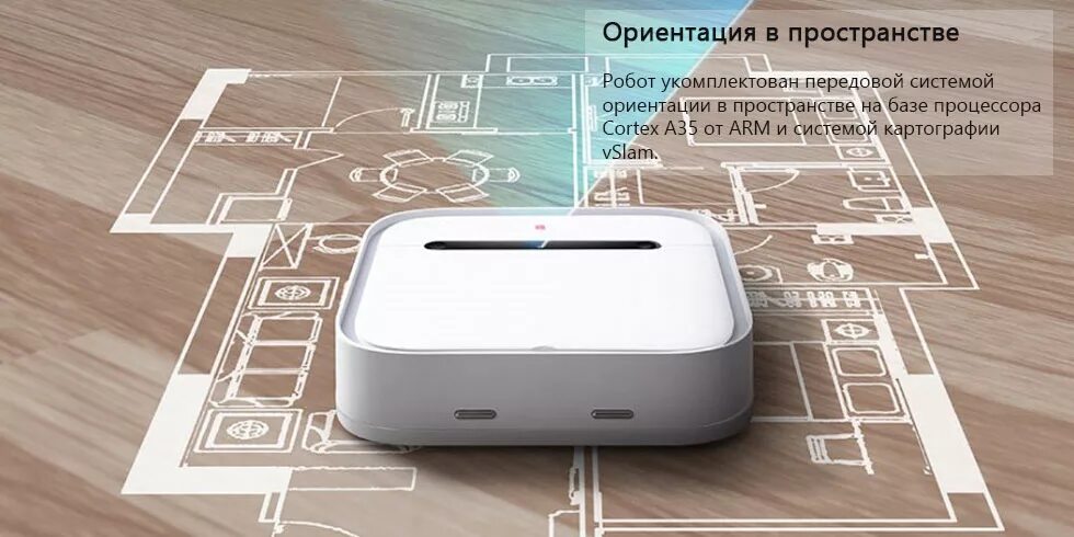 Xiaomi мойщик. Робот пылесос SWDK Smart Cleaning Machine zdg300. Робот-полотер Xiaomi SWDK zdg300. Xiaomi SWDK Smart Cleaning. Xiaomi Smart Cleaning Machine zdg300 АКБ.