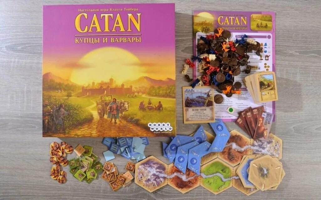 Колонизаторы купцы и варвары. Колонизаторы купцы и варвары обзор. Колонизаторы купцы и варвары. Купцы варваров. Дополнение для игры "колонизаторы catan : купцы и варвары.