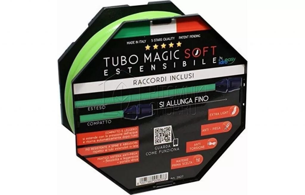 Magic soft. Magic soft. Magic soft smart 1/2 22'5 м. Растягивающийся садовый шланг magic soft, купить. Шланг садовый удлиняющийся magic soft smart 1/2" отзывы владельцев.