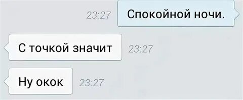 Если парень ставить