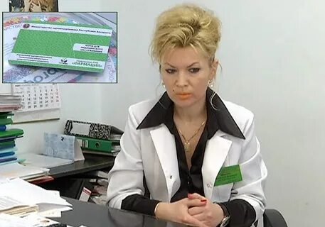 Систем гомель