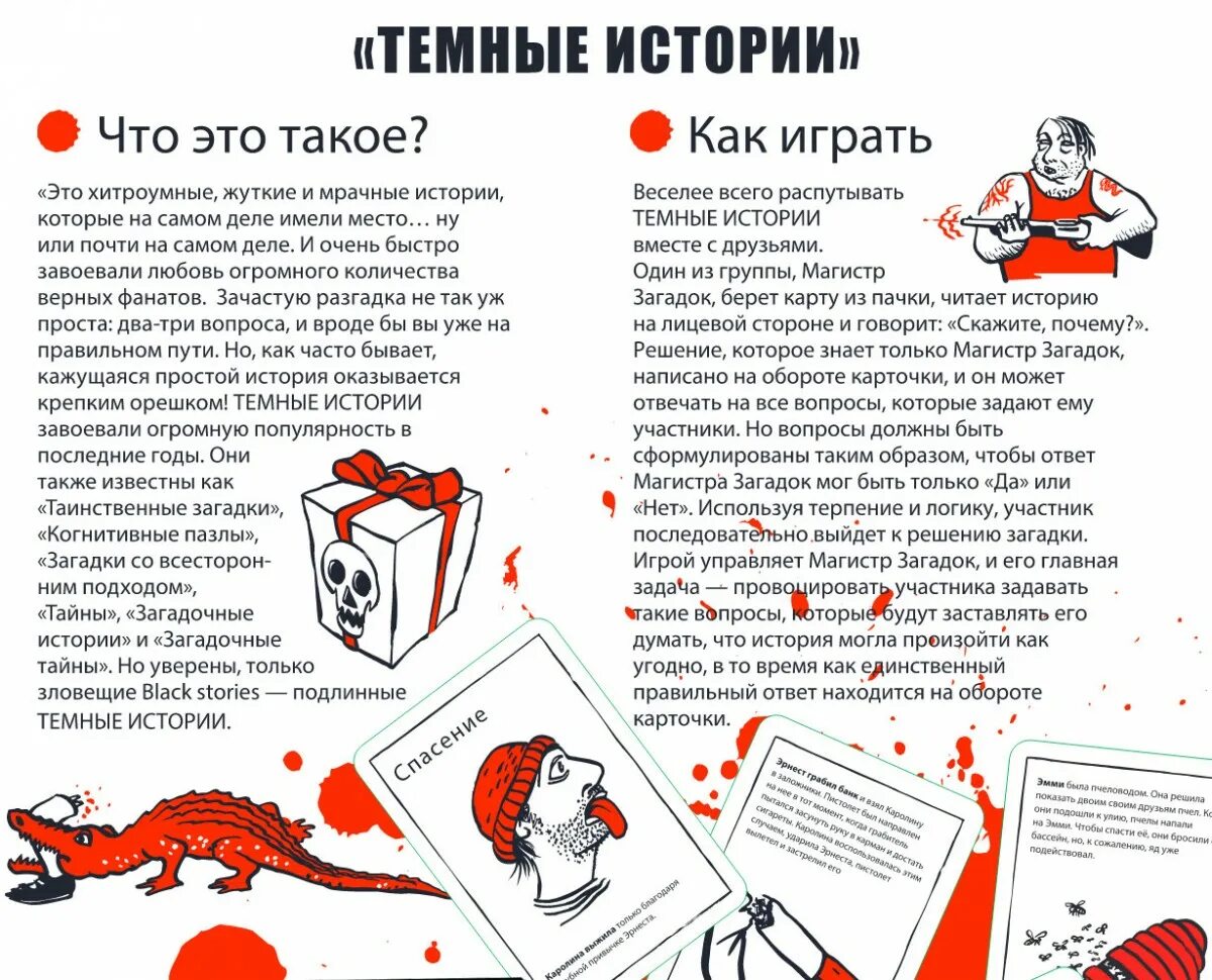 Рассказы темная сторона. Сборник. House of usher игра. Темная сторона силы. Эдгар аллан по.