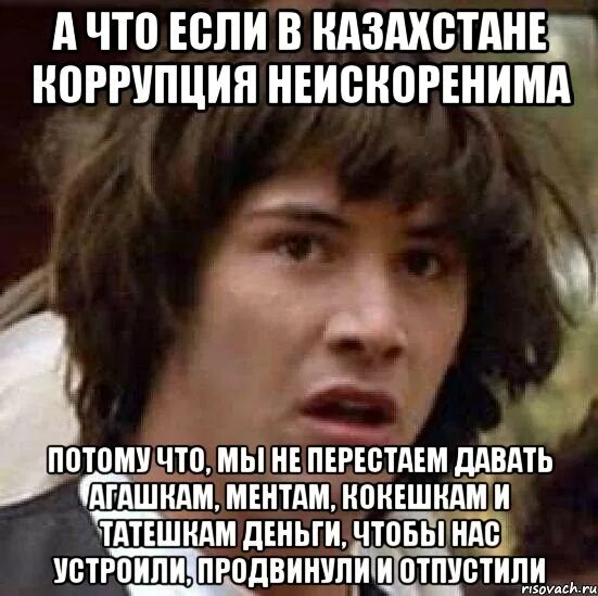 Перестал давать деньги