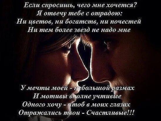 Макс корж эндорфин текст. Если спросят меня скажи песня. Песня новая книжка текст. Стань макс корж текст. Если спросят меня скажи песня.