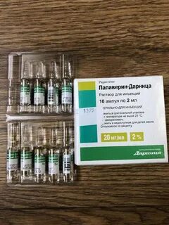 Папаверин подкожно
