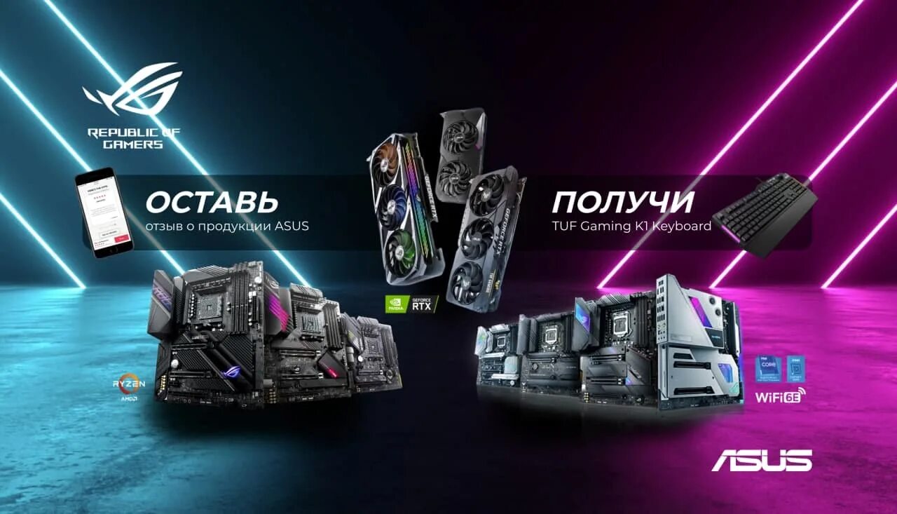 Tuf gaming k3. Асус продукция. Вся продукция ASUS. ASUS TUF продукция. TUF Gaming k1.