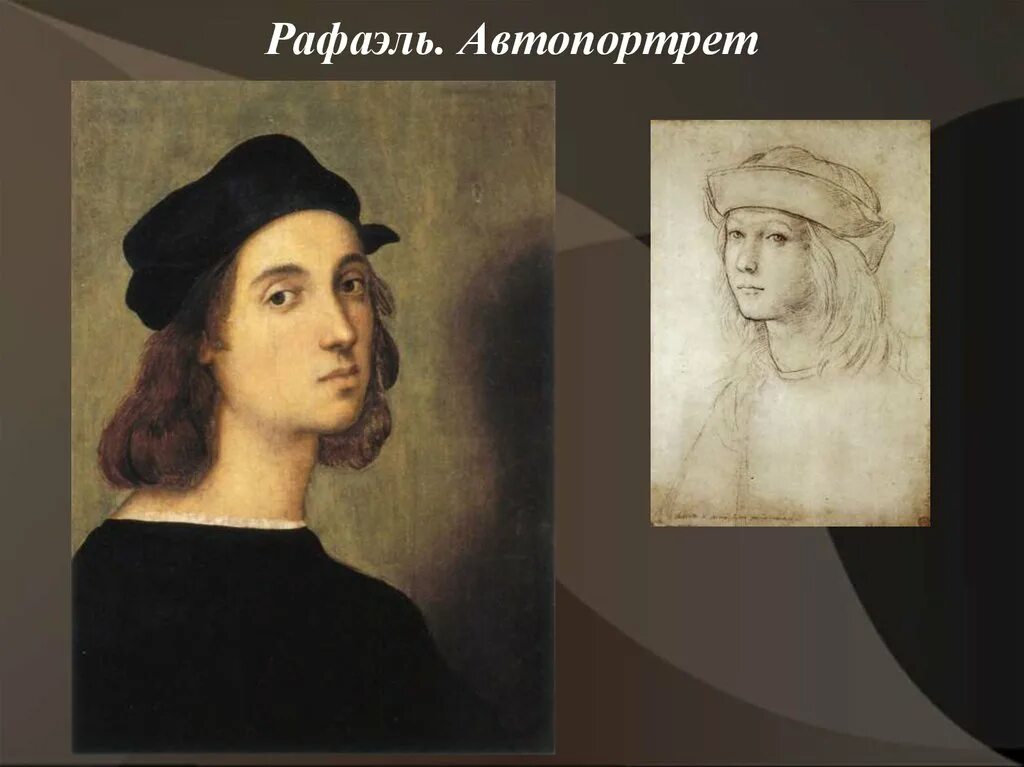 Фамилия рафаэля. Фамилия рафаэля. Фамилия рафаэля. Фамилия рафаэля. Рафаэля (раффаэлло санти.