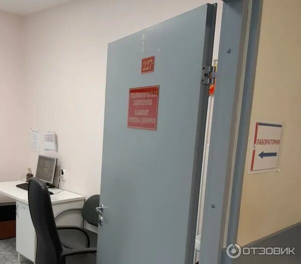 Донорский центр в царицыно. Донорский центр в царицыно