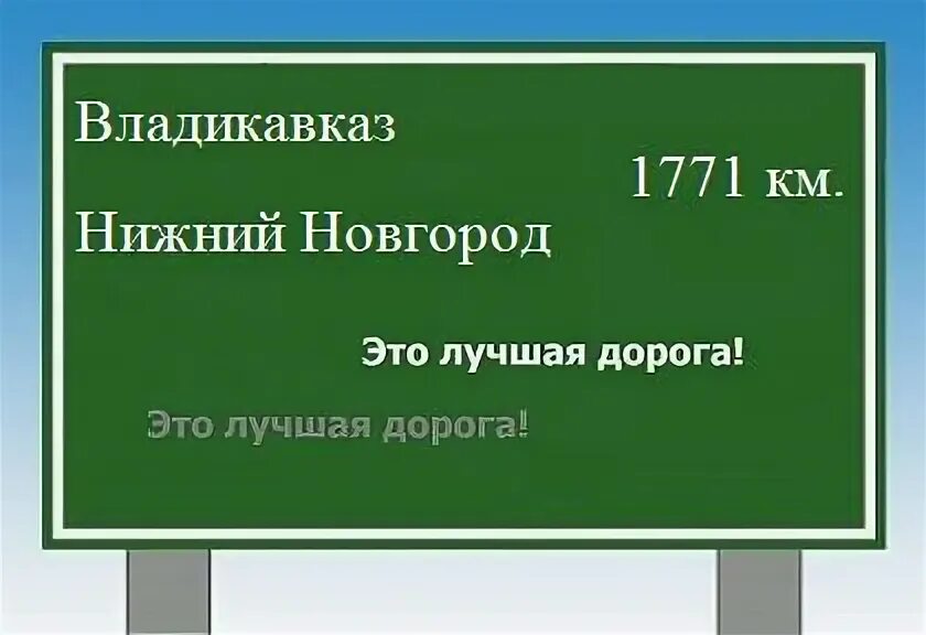 Владикавказ баку авиабилеты прямой. Нижний новгород владикавказ самолет. Нижний новгород владикавказ самолет. Нижний новгород владикавказ самолет. Владикавказ самолёт фото.